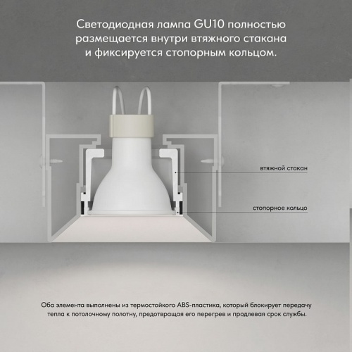 Встраиваемый светильник Denkirs ИНВИЗ DK2081-WH в Нижнем Новгороде фото 3