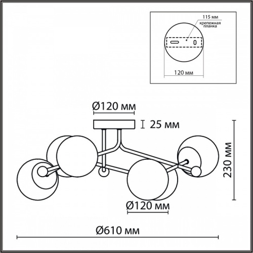 Люстра на штанге Lumion Melody 6581/6C в Белово фото 4