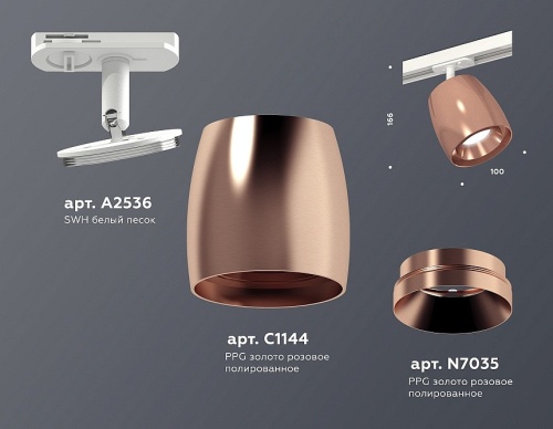 Светильник на штанге Ambrella Light XT XT1144001 в Нижнем Новгороде фото 2