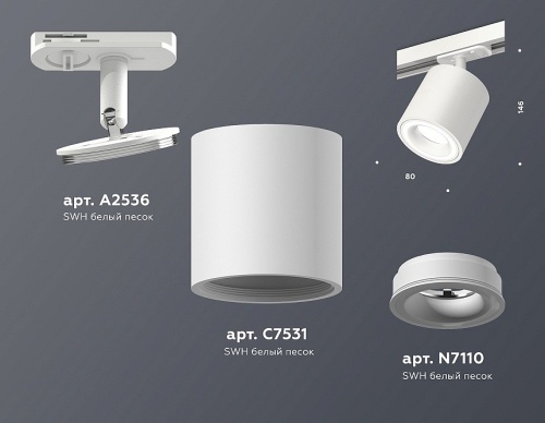 Светильник на штанге Ambrella Light XT XT7531010 в Нижнем Новгороде фото 2