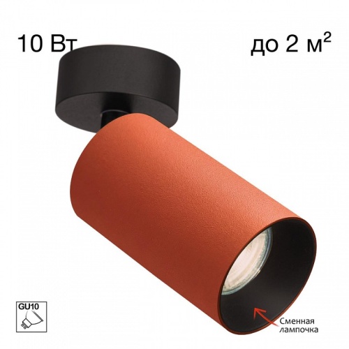 Накладной светильник Citilux AXEL CL512214 в Нижнем Новгороде фото 11