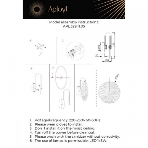 Бра Aployt Luca APL.329.11.05 в Нижнем Новгороде фото 3