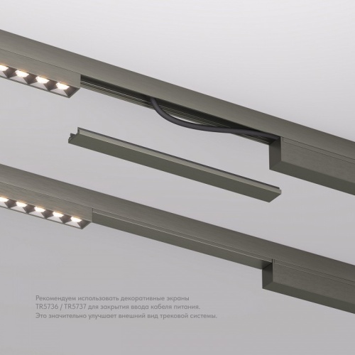Вставка декоративная Denkirs SHINE BASE TR5736-DN в Нижнем Новгороде фото 3