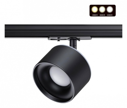 Светильник на штанге Novotech Giro 358974 в Нижнем Новгороде фото 7