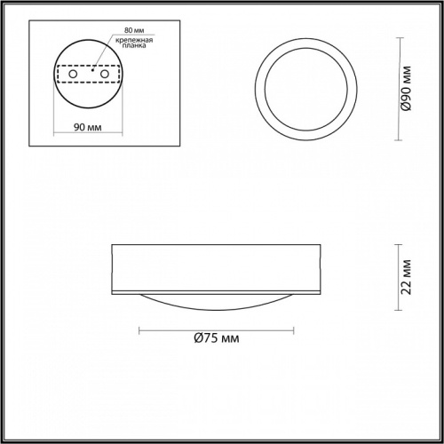 Накладной светильник Odeon Light Reus 4342/7CL в Котельниково фото 4