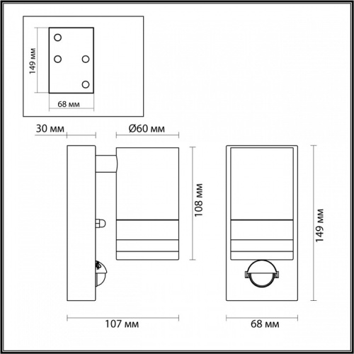 Светильник на штанге Odeon Light Motto 1 6605/1W в Нижнем Новгороде фото 4