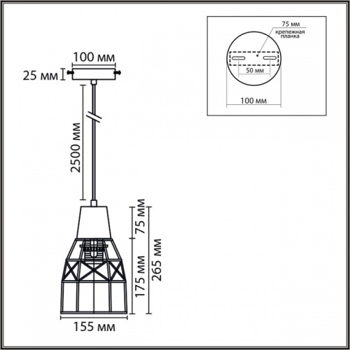 Подвесной светильник Lumion ECO 8367/1B в Нижнем Новгороде фото 2
