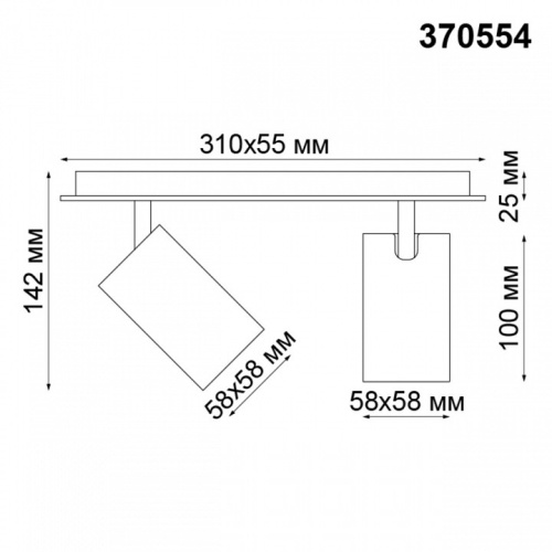 Спот Novotech Gusto 370554 в Белово фото 2