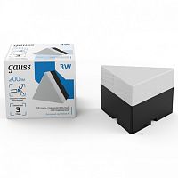 Модульный светильник Gauss Shop Lighting 883665348 в Нижнем Новгороде