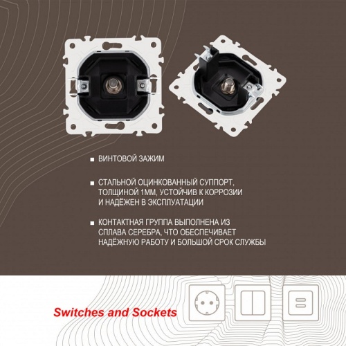 ТВ-розетка без рамки Arte Milano am-205 205.42-1.black в Нижнем Новгороде фото 2