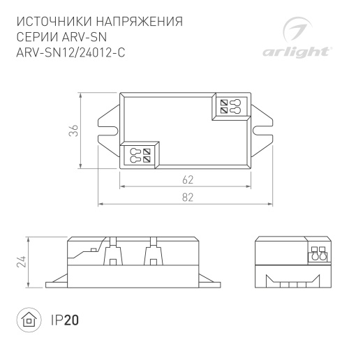 Блок питания ARV-SN24012-C (24V, 0.5A, 12W) (Arlight, IP20 Пластик, 3 года) в Воткинске фото 3