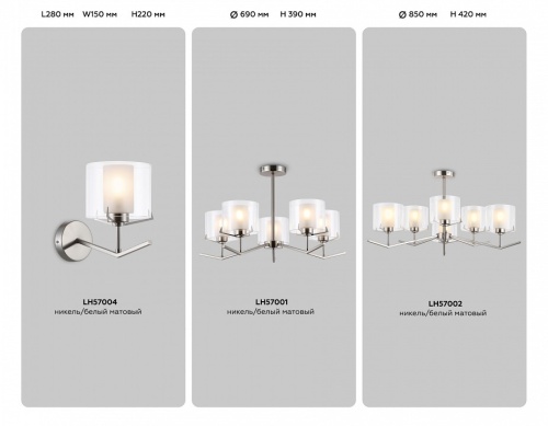 Бра Ambrella Light HIGH LIGHT LH57004 в Нижнем Новгороде фото 4