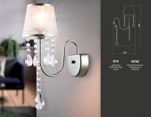 Бра Ambrella Light TR TR4595 в Нижнем Новгороде фото 8