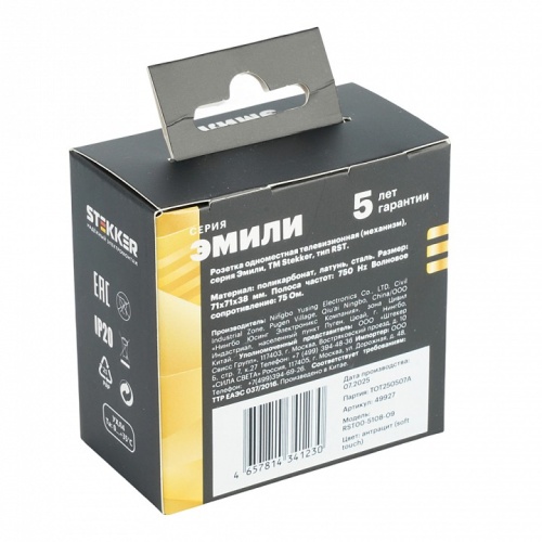 ТВ-розетка без рамки Stekker Эмили 49927 в Нижнем Новгороде фото 6