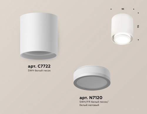 Накладной светильник Ambrella Light XS XS7722016 в Нижнем Новгороде фото 2