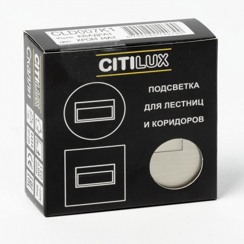 Встраиваемый светильник Citilux Скалли CLD007K1 в Выборге фото 8