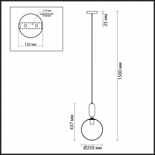 Подвесной светильник Odeon Light Okia 4671/1 в Зеленогорске фото 2