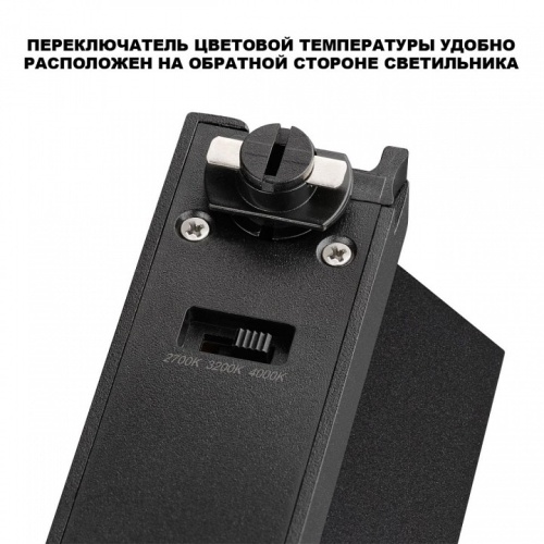 Накладной светильник Novotech EOS 359754 в Нижнем Новгороде фото 3