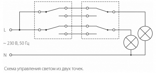 Выключатель проходной двухклавишный без рамки Werkel белые W1122001 в Нижнем Новгороде фото 7