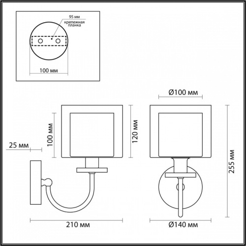 Бра Odeon Light Saga 5088/1W в Куйбышеве фото 3