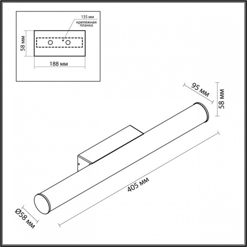 Накладной светильник Odeon Light Anter 6617/8WL в Белово фото 3