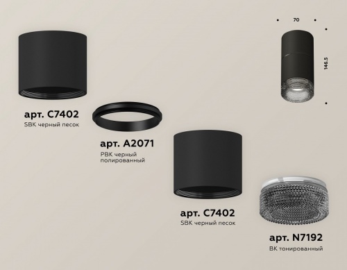 Накладной светильник Ambrella Light XS XS7402162 в Нижнем Новгороде фото 2