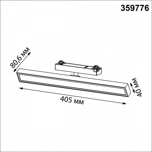 Светильник на штанге Novotech PORT 359776 в Нижнем Новгороде фото 4