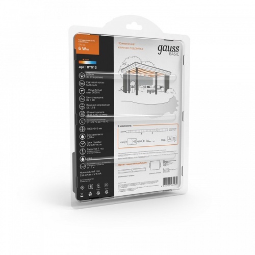 Комплект с лентой светодиодной Gauss Basic BT013 в Нижнем Новгороде фото 5