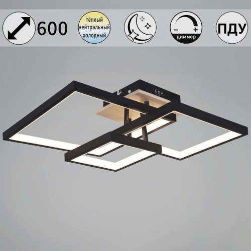 Люстра на штанге 98560-0.3-03 BK+WOOD в Нижнем Новгороде фото 6