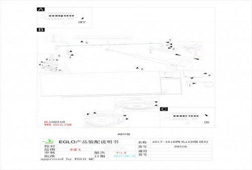 Накладной светильник Eglo Vidago 39316 в Нижнем Новгороде фото 2