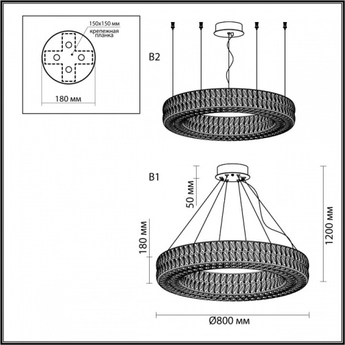 Подвесной светильник Odeon Light Panta 4926/85L в Ревде фото 8