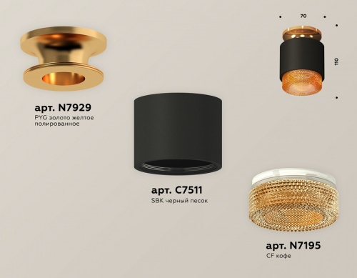 Накладной светильник Ambrella Light XS XS7511122 в Нижнем Новгороде фото 3