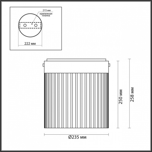 Накладной светильник Odeon Light Pillari 5047/20LC в Опочке фото 3