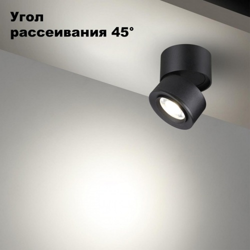 Накладной светильник Novotech Eddy 358946 в Слободском фото 7