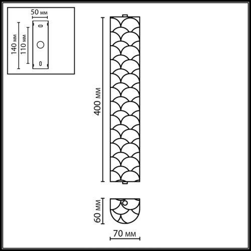 Накладной светильник Odeon Light ECODESIGN 7199/10WL в Нижнем Новгороде фото 2