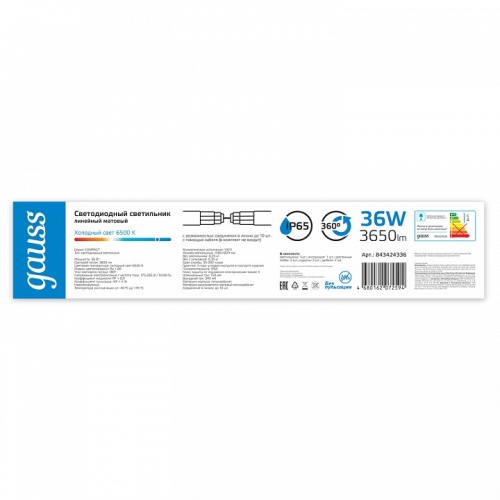 Модульный светильник Gauss COMPACT 843424336 в Нижнем Новгороде фото 3