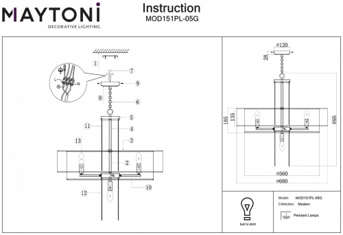 Подвесной светильник Maytoni Impressive MOD151PL-05G в Нижнем Новгороде фото 4