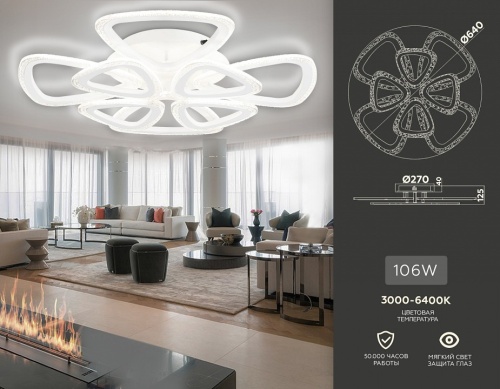 Потолочная люстра Ambrella Light FA FA4515 в Нижнем Новгороде фото 8