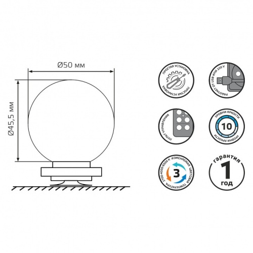Подсветка для зеркала Gauss MAKEUP MK002 MK001 в Нижнем Новгороде фото 2