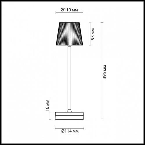 Настольная лампа декоративная Odeon Light Sunset 6670/3TL в Котельниче фото 2