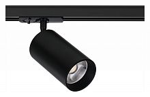 Светильник на штанге Arte Lamp Aero A1347PL-1BK в Нижнем Новгороде