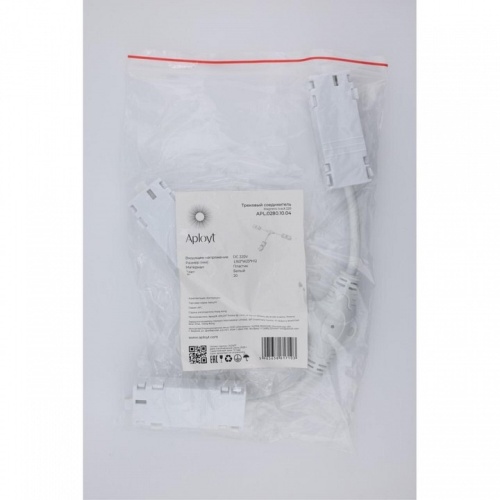 Соединитель гибкий для треков Aployt Magnetic track 220 APL.0280.10.04 в Нижнем Новгороде фото 7