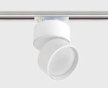 Светильник на штанге Italline IT02-005 IT02-005 white 4000K + IT08-8016 white в Нижнем Новгороде