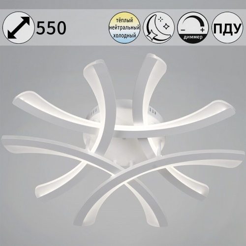 Потолочная люстра  94090-0.3-05 WH в Нижнем Новгороде фото 2