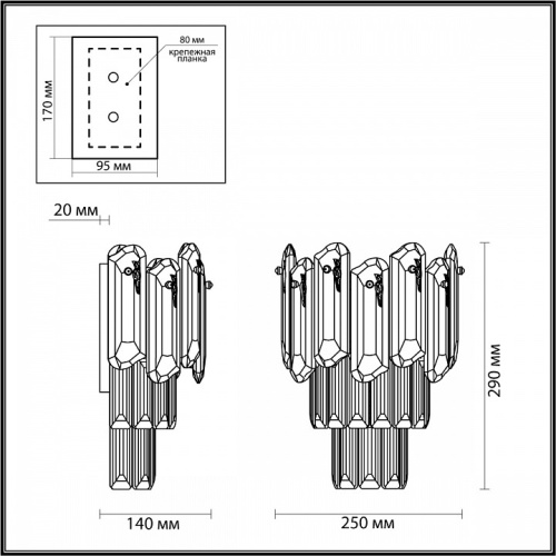 Накладной светильник Odeon Light Bullon 5069/2W в Краснокамске фото 4