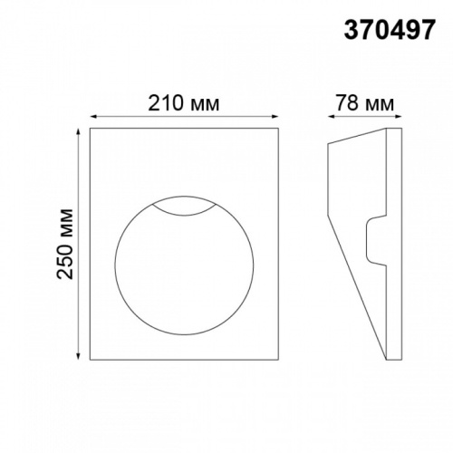 Встраиваемый светильник Novotech Cail 370497 в Нижнем Новгороде фото 2