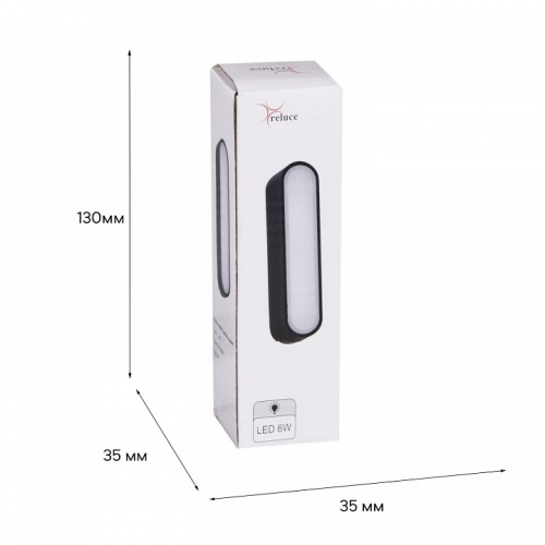 Накладной светильник 13001-9.3-001UR magnetic LED6W BK в Нижнем Новгороде фото 6