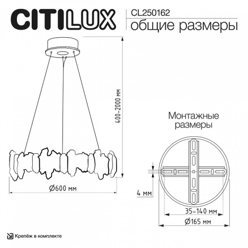 Подвесной светильник Citilux Lava CL250162 в Нижнем Новгороде фото 2