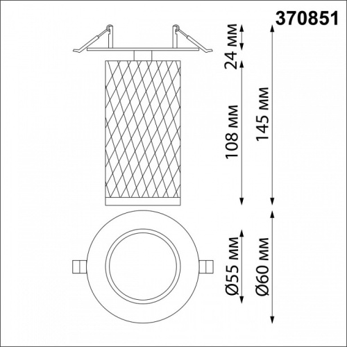 Спот Novotech Brill 370851 в Советске фото 2