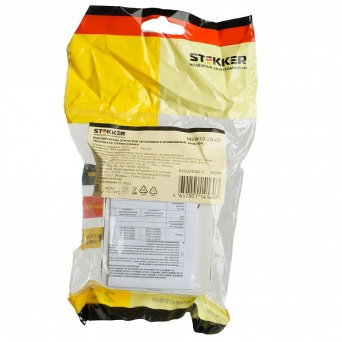 Выключатель двухклавишный Stekker София 49289 в Нижнем Новгороде фото 6